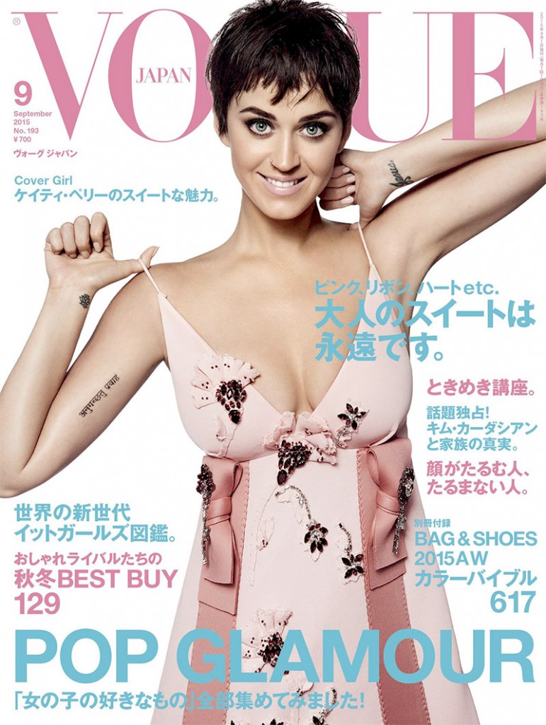 Katy-Perry-Vogue-Japan-September-2015-Cover