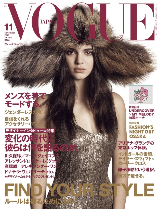 Kendall-Vogue-Japan-1
