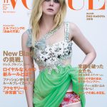 Elle Fanning Panty Flash Green Dress for Vogue Japan