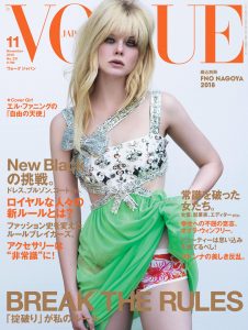 Elle Fanning Panty Flash Green Dress for Vogue Japan