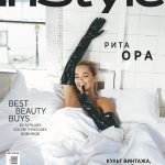 Rita Ora InStyle Russia Topless
