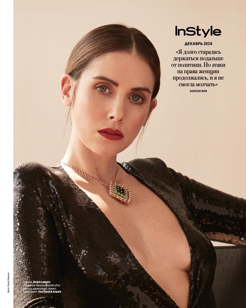 Alison Brie Tits Out for Fashion