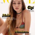 Gigi Hadid Vogue Russia