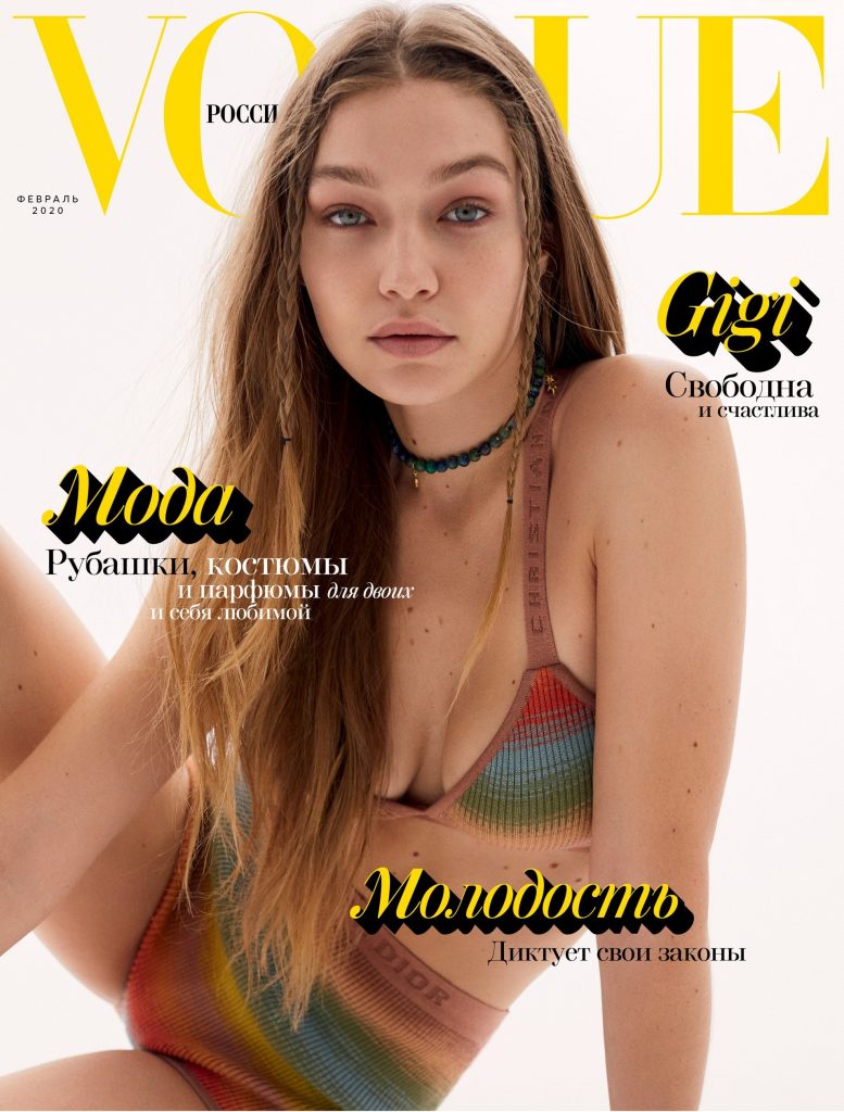 Gigi Hadid Vogue Russia