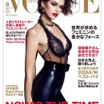 Kaia Gerber Vogue Japan
