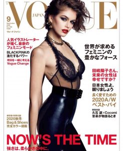 Kaia Gerber Vogue Japan
